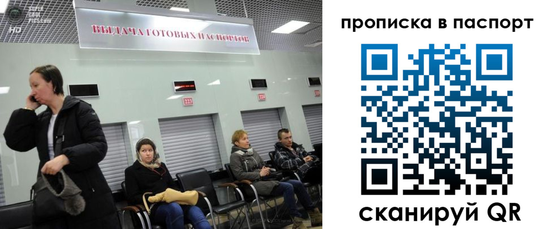 где прописаться в Мариинске