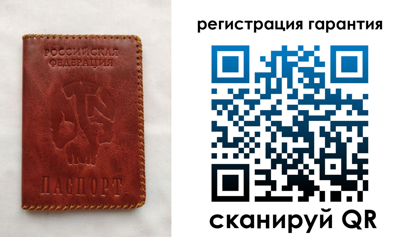 временная регистрация законно в Мариинске