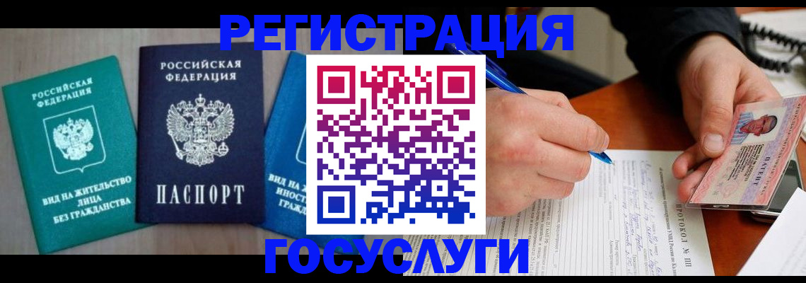 где прописаться в Мариинске