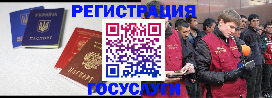 где прописаться в Мариинске
